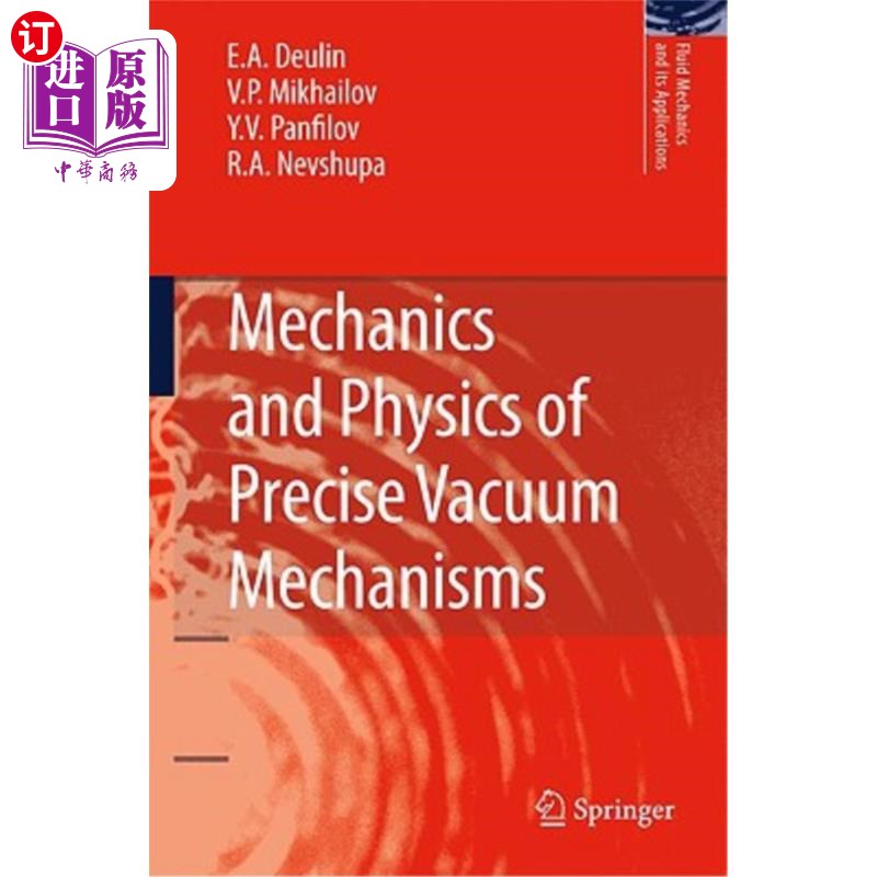 海外直订Mechanics and Physics of Precise Vacuum Mechanisms 精密真空机构的力学与物理“，