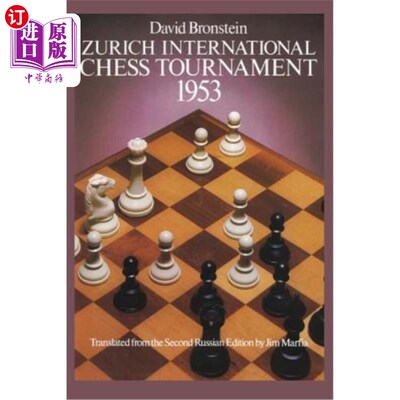 海外直订Zurich International Chess Tournament, 1953 苏黎世国际象棋锦标赛(1953年