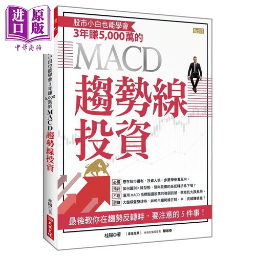 8月下旬到货
