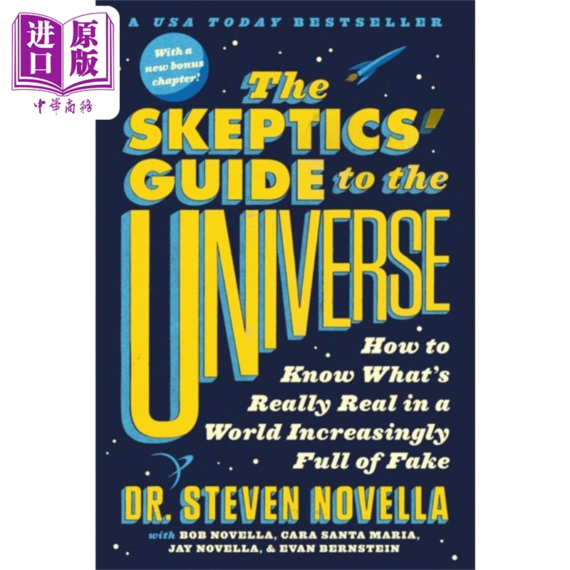 如何独立思考 跨越认知陷阱 建立科学思维 The Skeptics Guide to the Universe 英文原版 Steven Novella【中商原版】