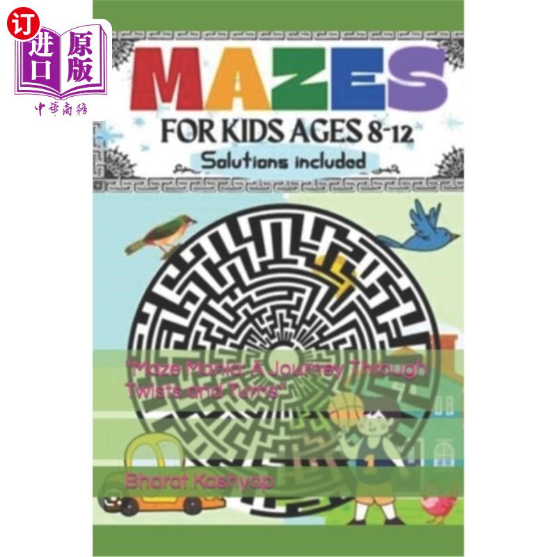 海外直订"Maze Mania: A Journey Through Twists and Turns" 《迷宫狂热：曲折之旅》