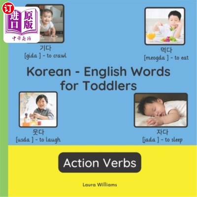 海外直订Korean - English Words for Toddlers - Action Verbs: Teach and Learn Korean For K 幼儿韩语-英语单词-动作动词