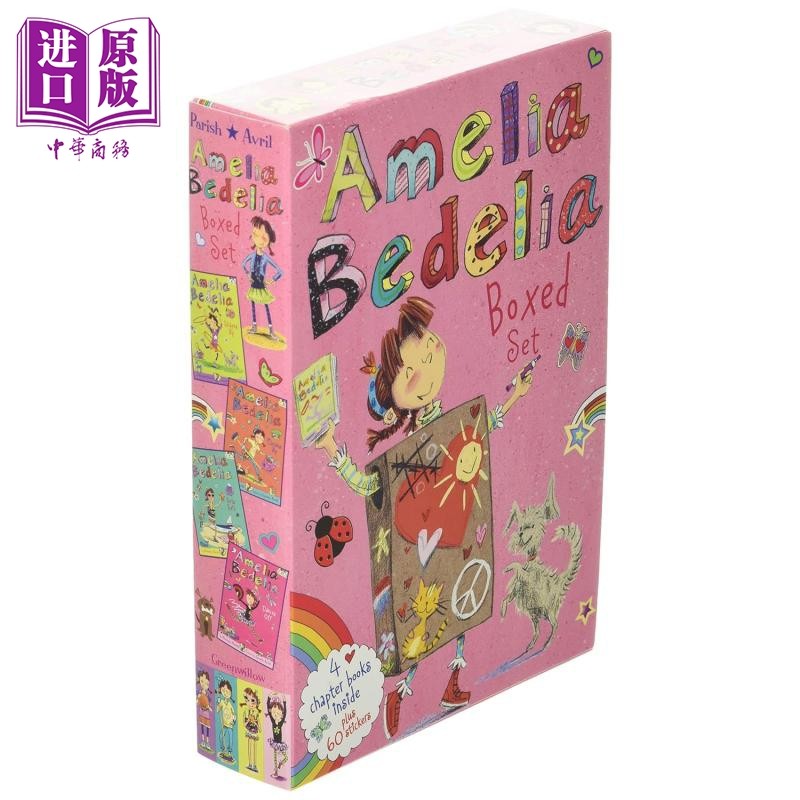 糊涂女佣章节书#2(4册盒装)