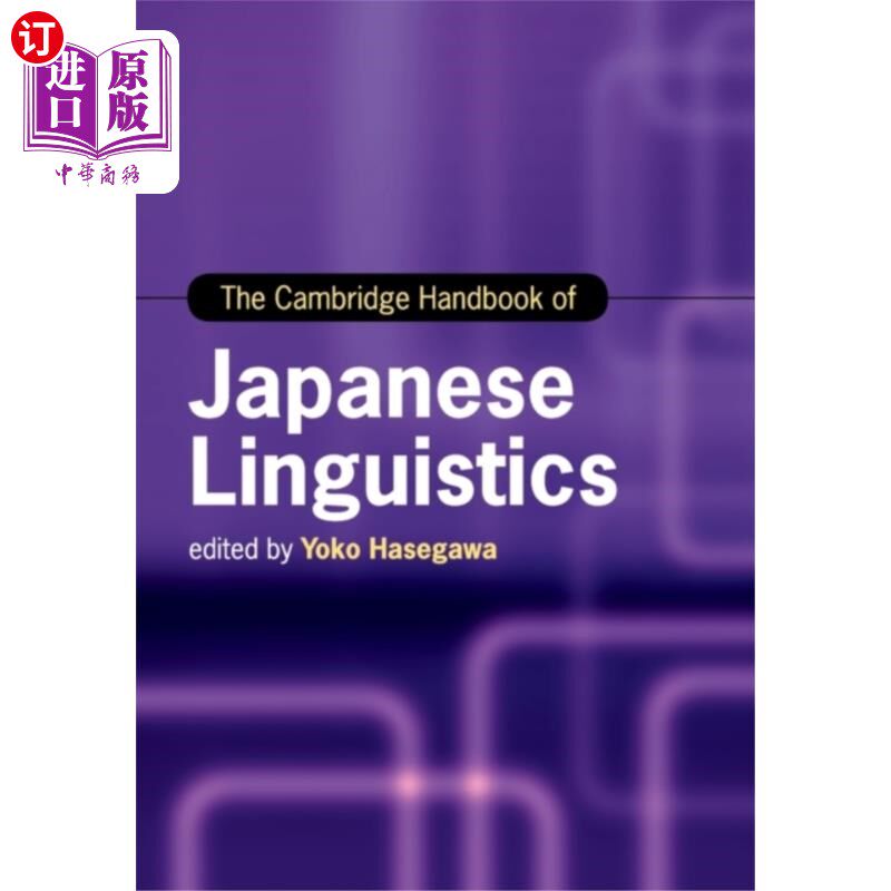 海外直订Cambridge Handbook of Japanese Linguistics 剑桥日语语言学手册