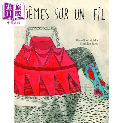 【法文版】法语诗歌合集 钢丝上的诗歌 Clothilde Staes绘 Poemes sur un fil 法文原版 Geraldine Heredia【中商原版】