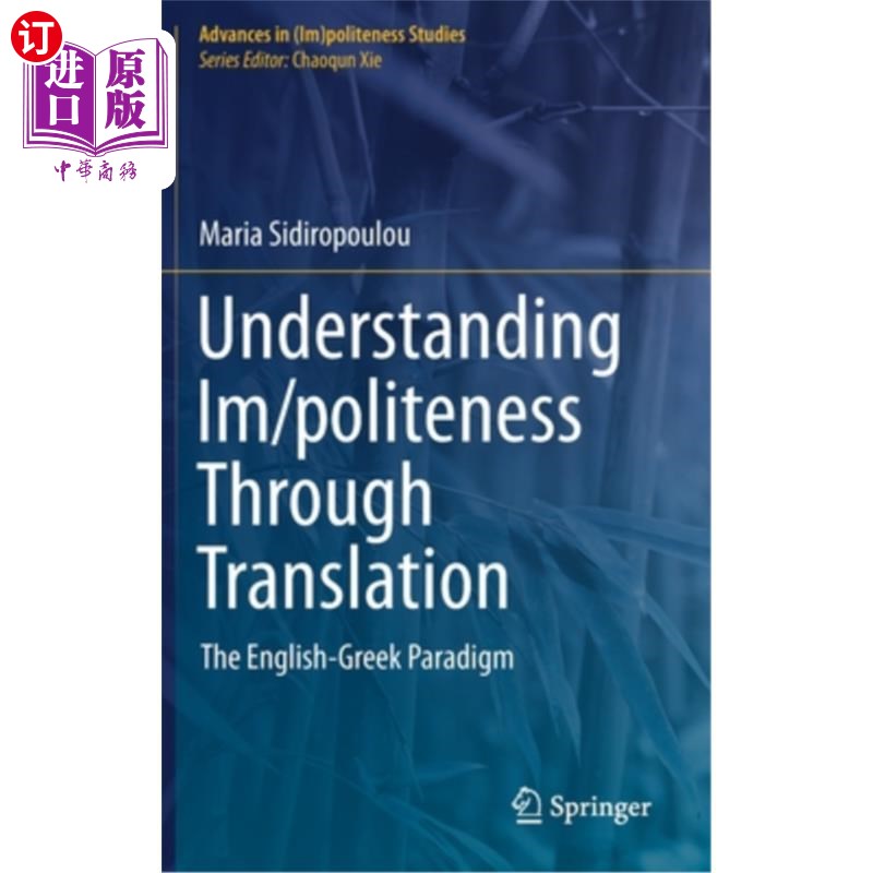 海外直订Understanding Im/Politeness Through Translation: The English-Greek Paradigm 通过翻译理解Im/礼貌:英-希范式