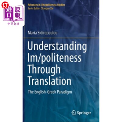 海外直订Understanding Im/Politeness Through Translation: The English-Greek Paradigm 通过翻译理解Im/礼貌:英-希范式
