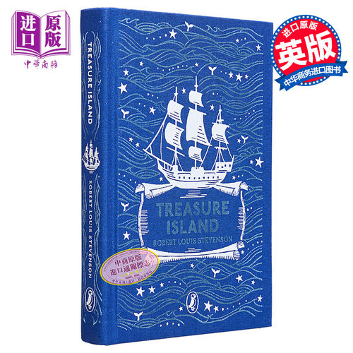 海雀布纹金银岛罗伯特斯蒂文森