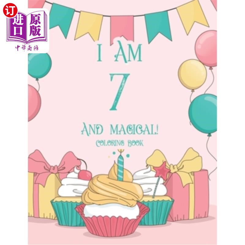 海外直订I Am 7 And Magical! Coloring Book: Exciting Birthday Coloring Pages For Children 我7岁了，很神奇！彩绘书：
