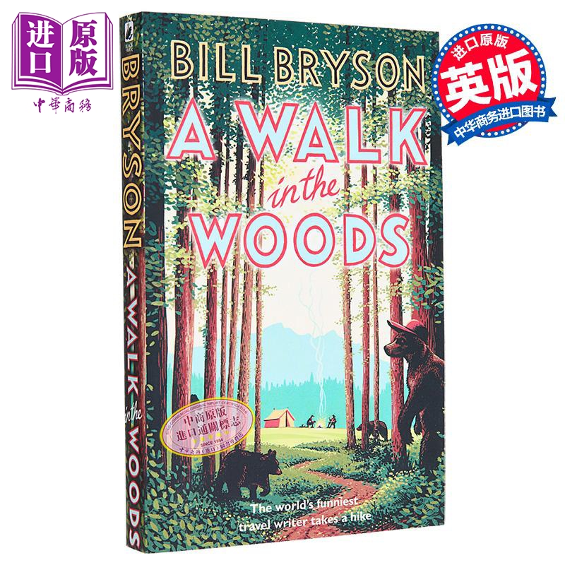 比尔布莱森林中漫步英文原版