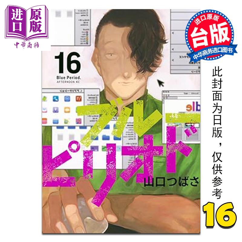 1月上旬到货