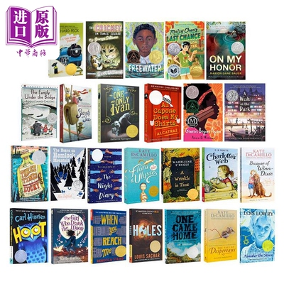 纽伯瑞获奖畅销小说读物25册