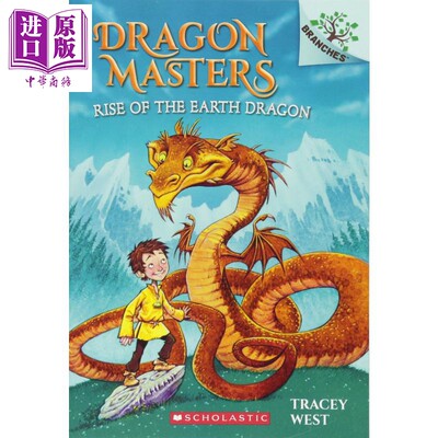 现货 Dragon Masters #01: Rise Of The Earth Dragon 学乐大树系列：驯龙大师01 英文原版 儿童读物 6-12岁【中商原版】