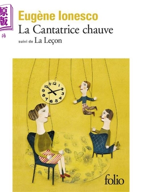 欧仁 尤内斯库 秃头歌女 上课 荒诞派戏剧 La Cantatrice chauve La Lecon 法文原版 Eugene Ionesco【中商原版】