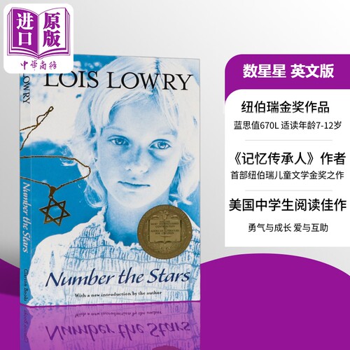 儿童文学 纽伯瑞 文学670L