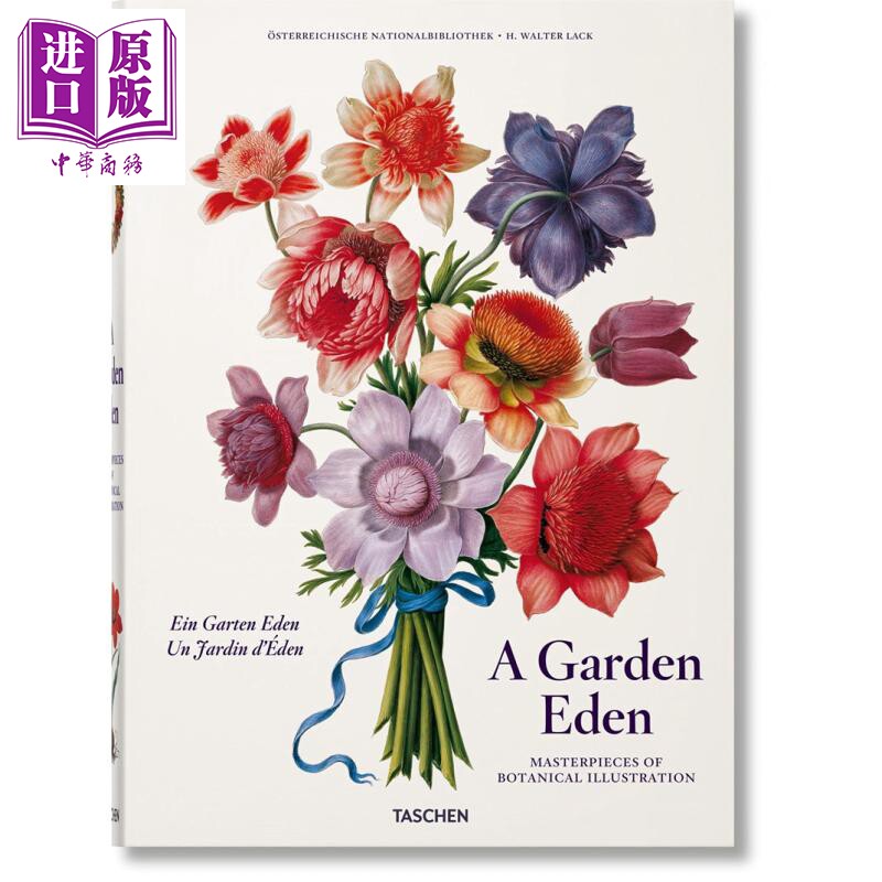 A Garden Eden 进口艺术 花园伊甸园 植物学插图的杰作 Taschen【中商原版】