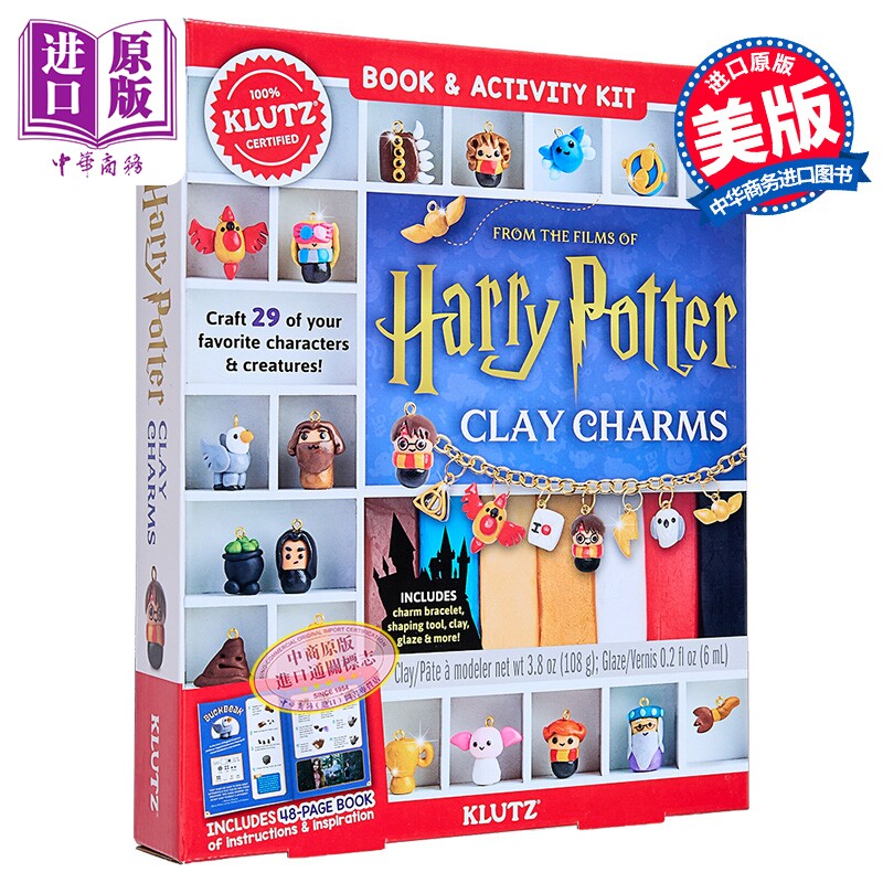 哈利 波特粘土手工书 英文原版 Harry Potter Clay Charms KLUTZ【中商原版】