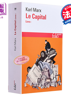 马克思 资本论 卷1 Le Capital 法文原版 Karl Marx 哲学 社会科学【中商原版】