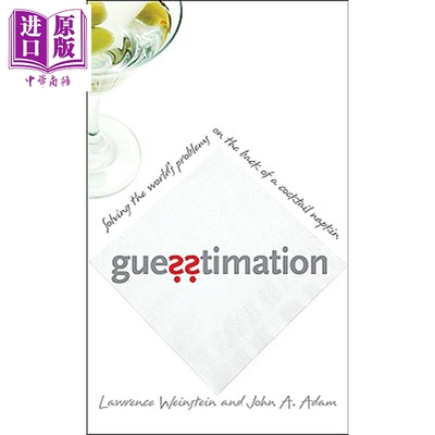 预售 猜测 Guesstimation 英文原版 Lawrence Weinstein【中商原版】