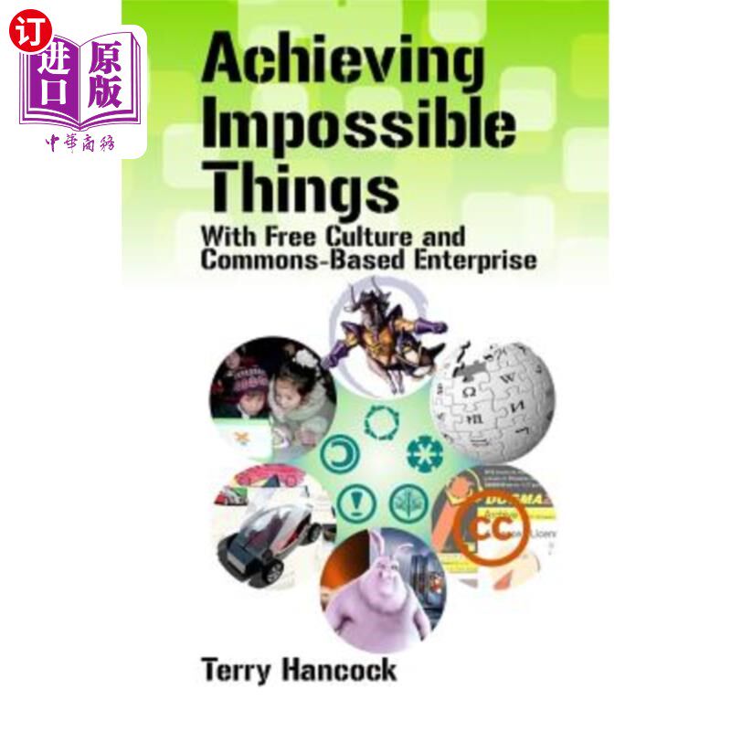 海外直订Achieving Impossible Things with Free Culture and Commons-Based Enterprise 通过自由文化和基于公共资源的企业