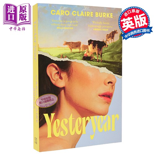 3月上旬到货