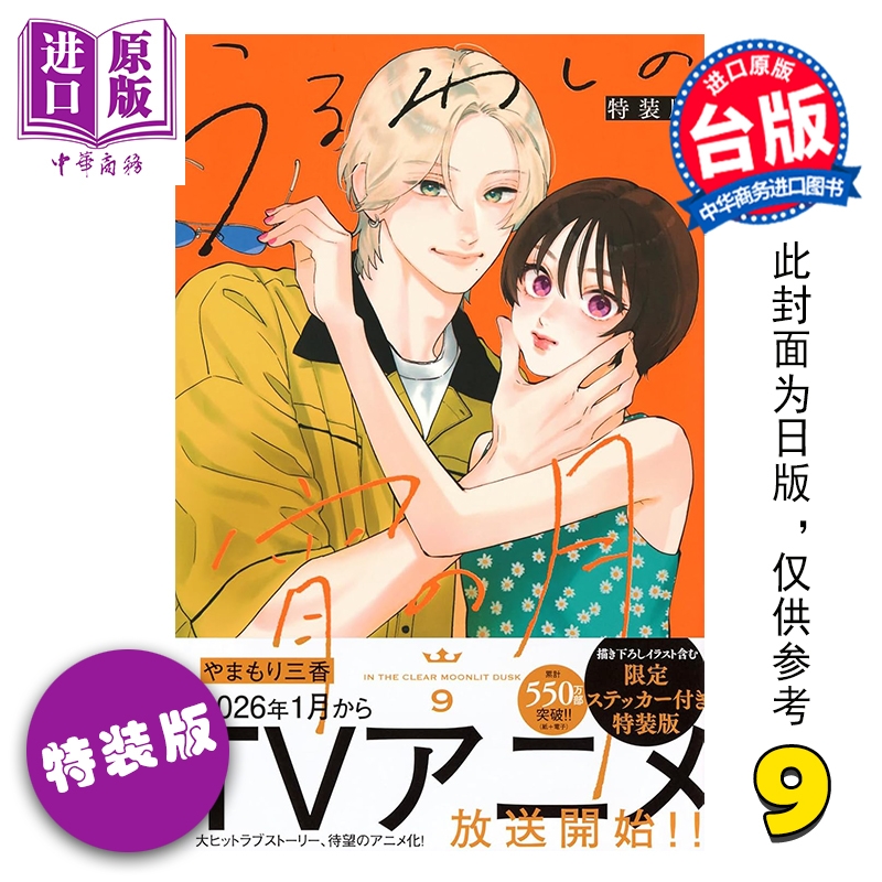 3月下旬到货