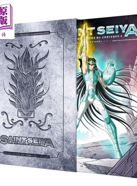预售【法文版】圣斗士星矢时间奥德赛漫画04 收藏版 Saint Seiya Time Odyssey Jerome Alquie绘 圣斗士星矢周边