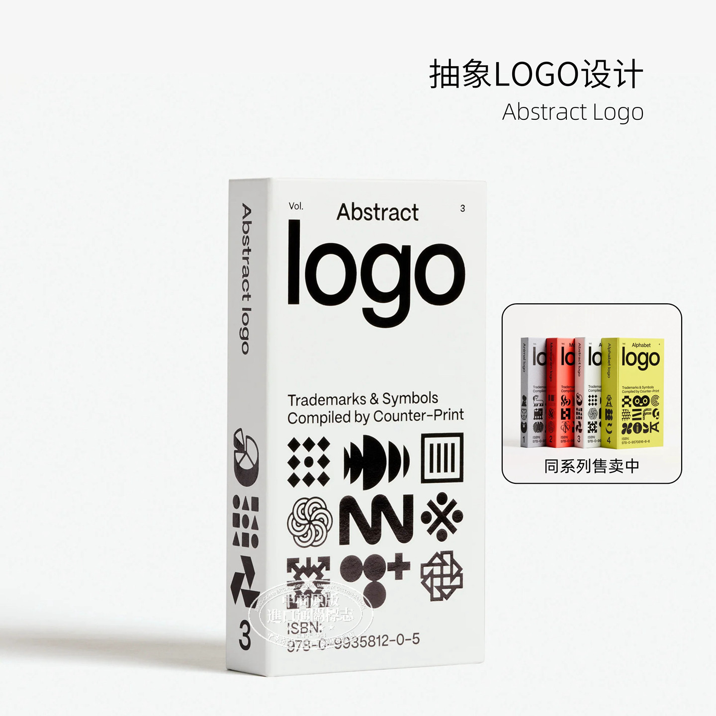 AbstractLogo抽象标志
