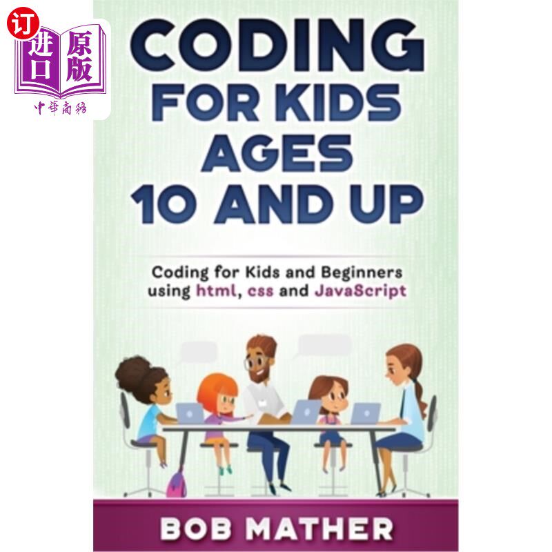 海外直订Coding for Kids Ages 10 and Up: Coding for Kids and Beginners using html, css an 为10岁及以上的儿童编写代码
