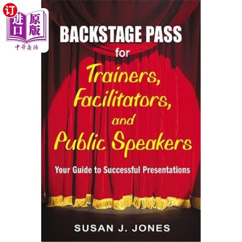 海外直订Backstage Pass for Trainers, Facilitators, and Public Speakers: Your Guide to Su 培训师、主持人和演讲者后台