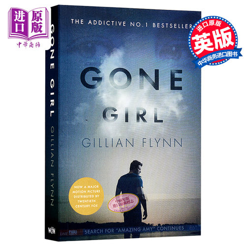 消失的爱人（电影版）英文原版 Gone Girl 影视小说 Gillian Flynn【中商原版】