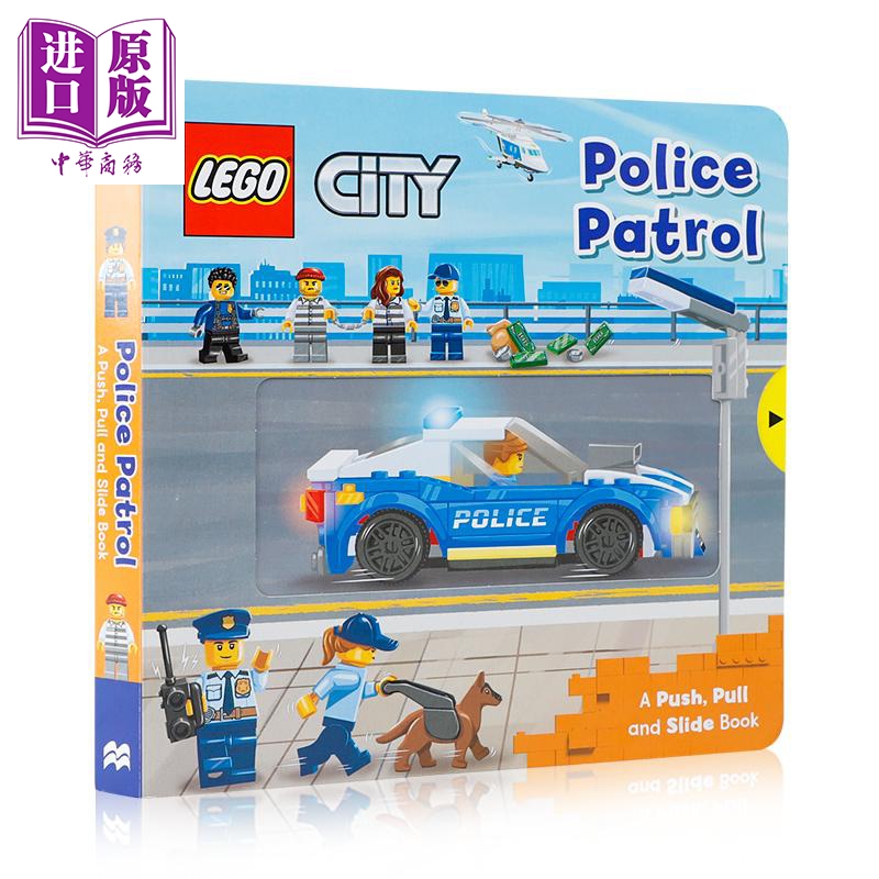 现货 Lego Police Patrol 乐高机关书 警察局 推拉机关操作书玩具书 英文原版进口 麦克米伦 低幼儿童启蒙纸板书绘本【中商原版】