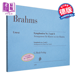 HN1199 交响曲 亨乐原版 带指法 现货 Symphonies Hands 进口艺术 钢琴四手联弹 for Piano 中商原版 Brahms 勃拉姆斯