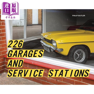 226座车库与加油站PhilipButler