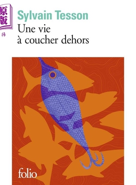 预售 一种露宿生活 法文原版 Une vie a coucher dehors 西尔万 泰松 Sylvain Tesson【中商原版】