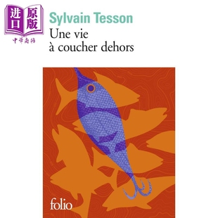 Une 中商原版 西尔万 一种露宿生活 法文原版 泰松 vie Tesson 预售 coucher Sylvain dehors