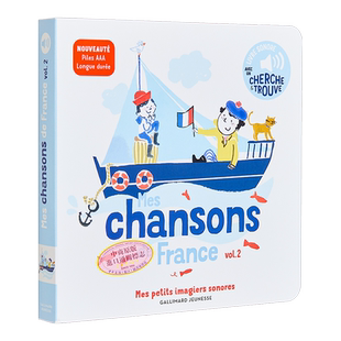 法语有声书 法国童谣 2 法语启蒙 法文原版 Mes chansons de France 2 Clemence Penicaud【中商原版】