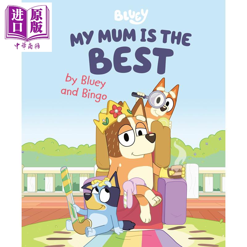 小蓝狗布鲁里妈妈真棒绘本