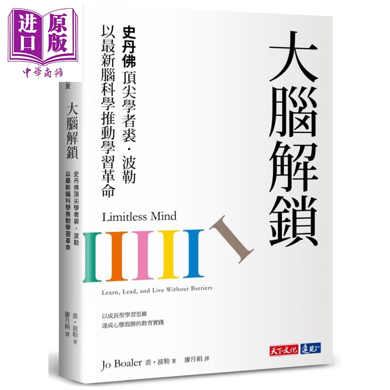 认知科学生物与生命科学图片