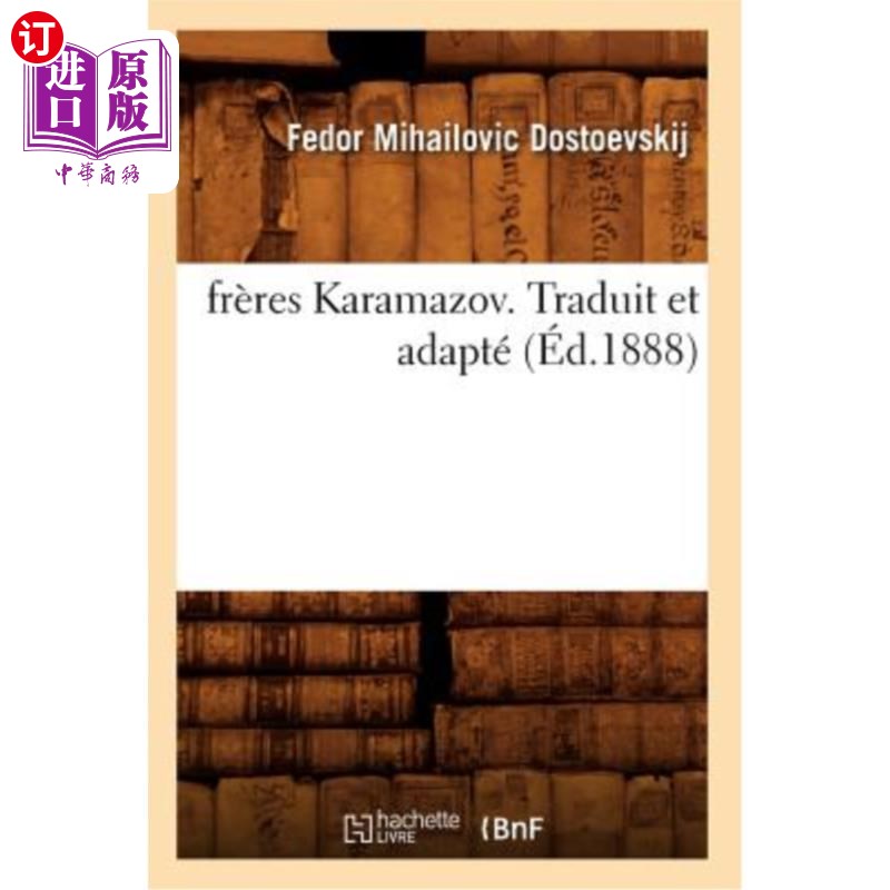 海外直订法语 Frères Karamazov. Traduit Et Adapté (éd.1888) 《卡拉马佐夫兄弟》。翻译和改编(ed .1888)
