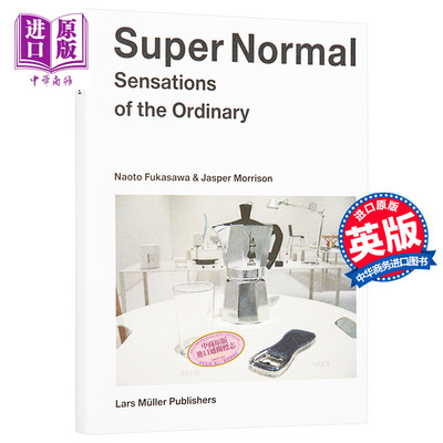 现货 Super Normal 进口艺术 超常态：普通感【中商原版】