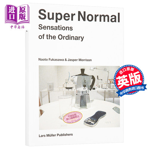 Super Normal 进口艺术 超常态：普通感【中商原版】