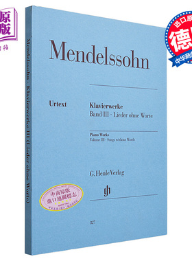 亨乐原版 门德尔松 钢琴作品集卷三 无词歌 Mendelssohn Bartholdy Piano works Volume III 进口艺术【中商原版】