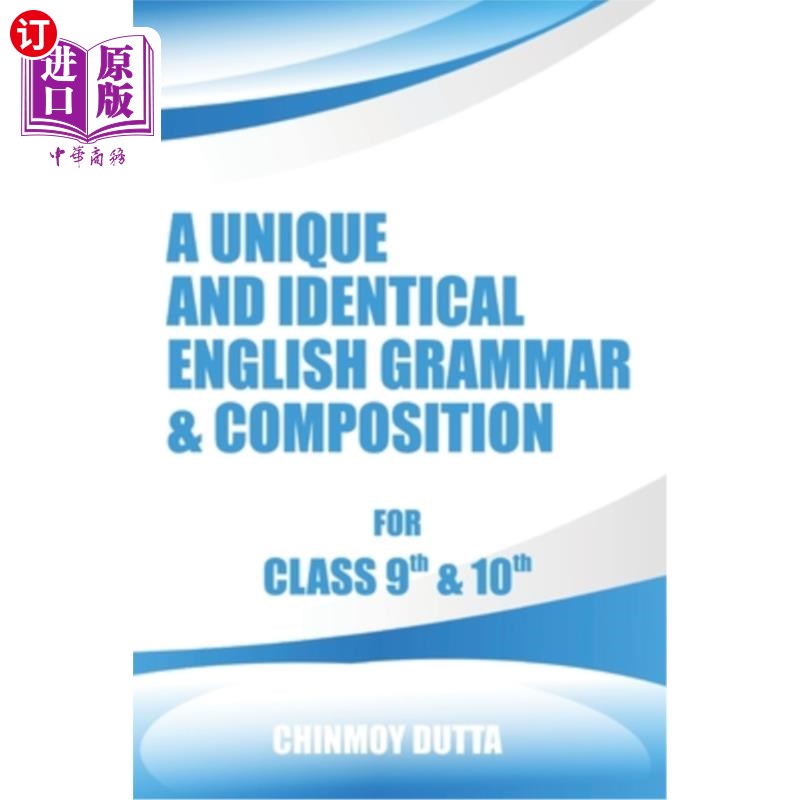 海外直订A Unique and Identical English Grammar & Composition 一个独特的和相同的英语语法和作文