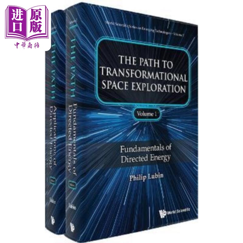 现货 宇宙探索的变革之路 2卷 英文原版 Philip LubinPath To Transformational Space Exploration【中商原版】