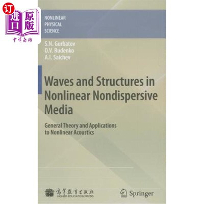 海外直订Waves and Structures in Nonlinear Nondispersive Media: General Theory and Applic 非线性非色散介质中的波和结