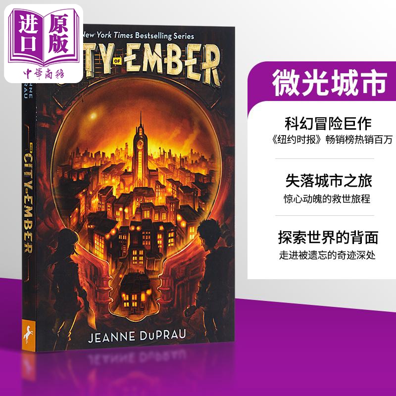 英文原版 The City of Ember 微光城市/Jeanne DuPrau 儿童小说