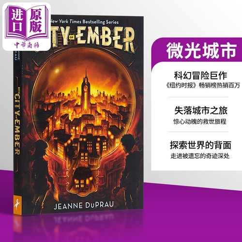 英文原版 The City of Ember 微光城市/Jeanne DuPrau 儿童小说