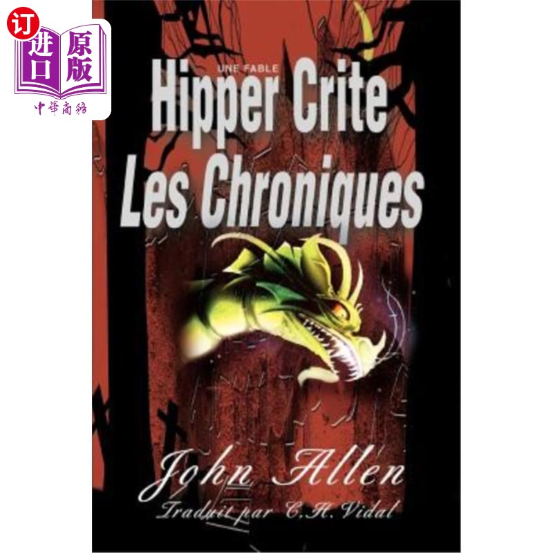 海外直订Hipper Crite: Les Chroniques 嬉皮士标准：时间