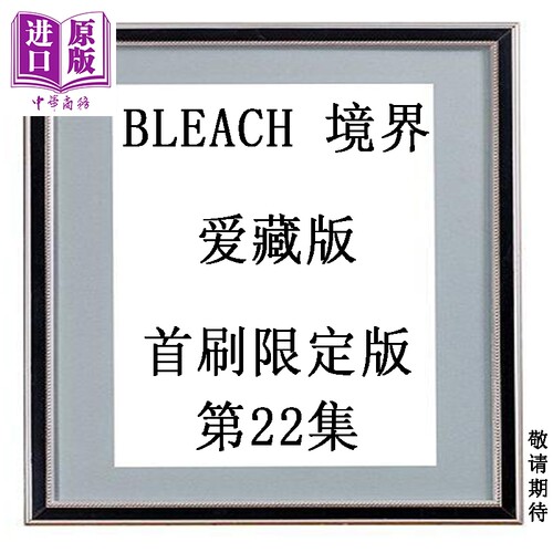 1月中旬到货